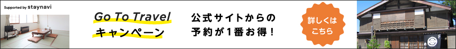 江差 ビジネス 観光に好立地 ホテルニューえさし 公式