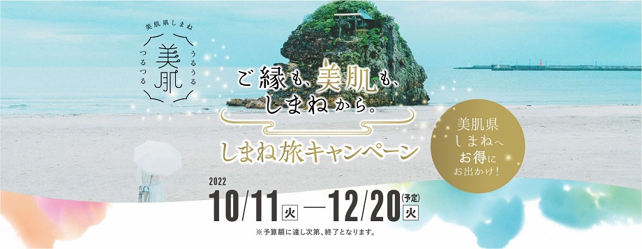 島根 ペットと泊まれる料理自慢の温泉宿 湯迫温泉旅館 公式 島根 ペットと泊まれる料理自慢の温泉宿 湯迫温泉旅館 公式